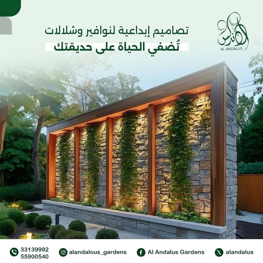 جدار شلال بإضاءة